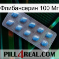 Флибансерин 100 Мг viagra3